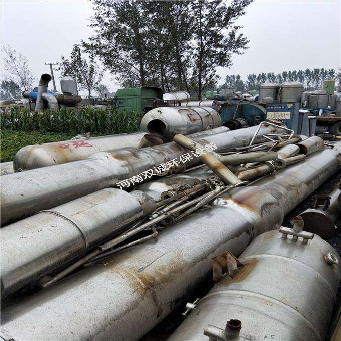 廢水蒸發(fā)器在購(gòu)買(mǎi)時(shí)考慮的關(guān)鍵因素: