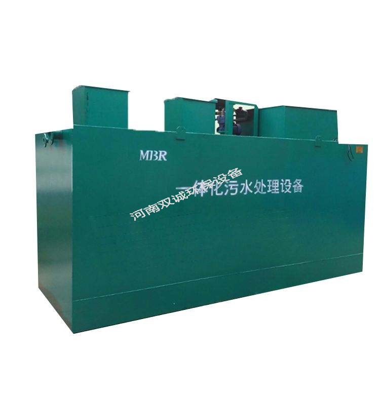 地埋式一體化污水處理設(shè)備的特點(diǎn):